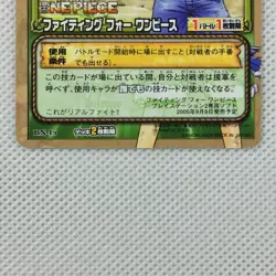 One Piece Cardgame Carddass Promo Card BN-15 Luffy Bandai 2005 Japan - Image 4