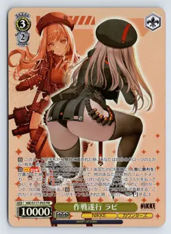 Rapi Goddess of Victory: Nikke Weiss Schwarz Japanese NIK/S117-P03 PR Promo Foil - Image 1
