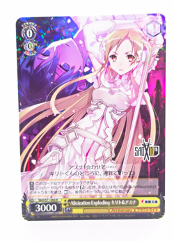Asuna Weiss Schwarz Sword Art Online SAO/S71-006 R Anime Trading Card - Image 1