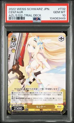 2022 Weiss Schwarz Azur Lane Centaur AZL/S102-T32 TD PSA 10 GEM MINT Japanes - Image 3