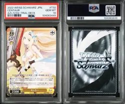 2022 Weiss Schwarz Azur Lane Centaur AZL/S102-T32 TD PSA 10 GEM MINT Japanes - Image 5