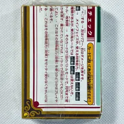 One Piece Cardgame Carddass EX Starter Box1 LK 32 Cards Set Bandai 2002 Japan - Image 3