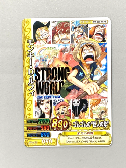 Monkey D Luffy - Strong World SW-001-W PR - One Piece One Py Berry Match Card - Image 1