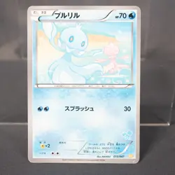 [MP] Frillish 013/047 WAK Pokemon Card TCG Japanese - Image 1