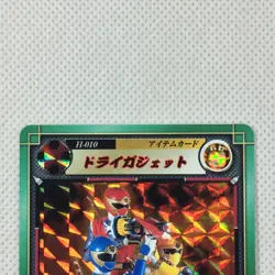 Ninpuu Sentai Hurricaneger Carddass Prism Card H-010 Bandai 2002 Japan - Image 3