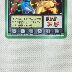 Ninpuu Sentai Hurricaneger Carddass Prism Card H-010 Bandai 2002 Japan - Image 4