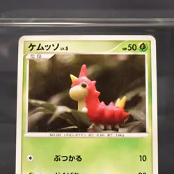 [LP] Wurmple 001/096 Pt Yuka Morii Pokemon Card Japanese - Image 2