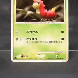 [LP] Wurmple 001/096 Pt Yuka Morii Pokemon Card Japanese - Image 3
