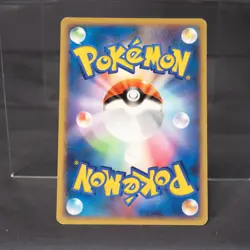 [LP] Wurmple 001/096 Pt Yuka Morii Pokemon Card Japanese - Image 4