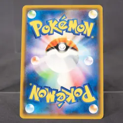 [LP] Kommo-o 041/053 SM Holo Pokemon Card TCG Japanese - Image 4