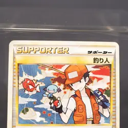 [MP] Fisherman 067/070 L1 Pokemon Card TCG Japanese - Image 3