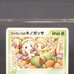 [LP] Forina's Breloom 002/019 Movie VS Pokemon Card TCG Japanese - Image 3