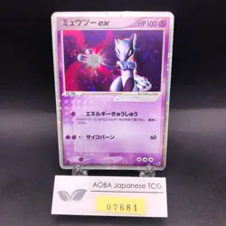 Mewtwo ex Holo 026/055 1st Edition EX Ruby & Sapphire Japanese Pokemon Card 2003 - Image 1