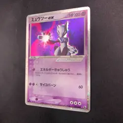 Mewtwo ex Holo 026/055 1st Edition EX Ruby & Sapphire Japanese Pokemon Card 2003 - Image 5