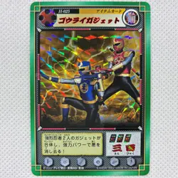 Ninpuu Sentai Hurricaneger Carddass Prism Card H-025 Bandai 2002 Japan - Image 1