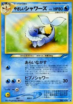 Light Vaporeon NO. 134 Neo Destiny Japanese Pokemon Card TCG - Image 1