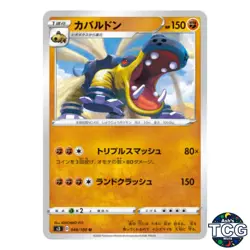 Hippowdon U 048/100 s3 Infinity Zone Pokemon Card Japanese - Image 1