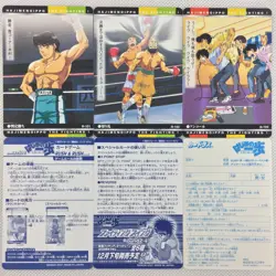 Hajime no Ippo Carddass Part2 27 Regular Cards Set (Not all) Bandai 2001 Japan - Image 5