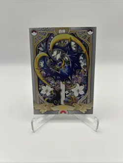 Pokemon Chinese Mengka 2.0 Umbreon Lunala SSA 008 Serialized Numbered #/299 - Image 1