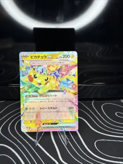 Pikachu ex 044/193 holo Double Rare MEGA Dream ex Pokemon Japanese Near Mint - Image 1