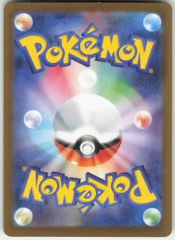 TEAM ROCKET'S DUGTRIO 083/193 HOLO MEGA DREAM EX POKEMON JAPANESE HOLO NM - Image 2
