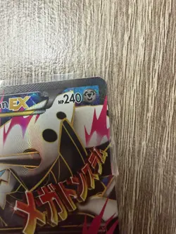M Aggron EX 154/160 Primal Clash Pokemon Holo HP Ultra Rare - Image 4