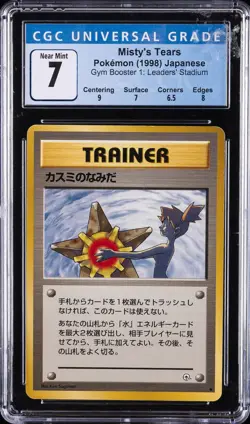 1998 POKEMON JAPANESE GYM BOOSTER 1: LEADERS' STADIUM MISTY'S TEARS CGC 7 - Image 1