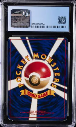 1998 POKEMON JAPANESE GYM BOOSTER 1: LEADERS' STADIUM MISTY'S TEARS CGC 7 - Image 2