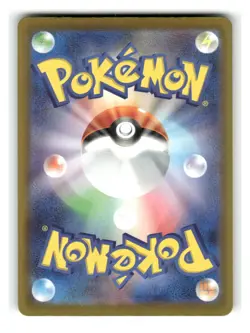 Slowbro 087/081 Art Rare Abyss Eye Pokemon Japanese Near Mint - Image 2