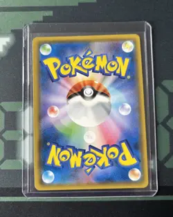 Gengar & Mimikyu GX 038/095 RR SM9 Japanese Pokemon Tag Bolt Tag Team Card - Image 2