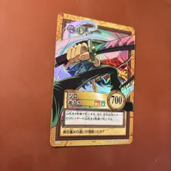 One Piece Carddass Hyper Battle Zoro C225 Tatsuamki Foil Vintage - Image 2