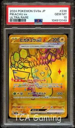 PSA 10 GEM MINT Pikachu Ex 236/187 GOLD ULTRA RARE Japanese Pokemon Card 149 - Image 1