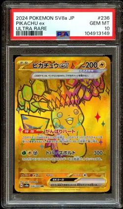 PSA 10 GEM MINT Pikachu Ex 236/187 GOLD ULTRA RARE Japanese Pokemon Card 149 - Image 2