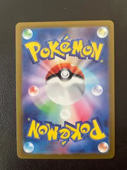 Dragonair - (Master Ball Pattern) 148/165 Sv2a: Pokemon Card 151 Holo (Japanese) - Image 2