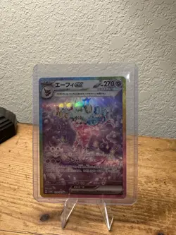 Espeon ex 211/187 SAR Full Art Holo Japanese Terastal Fest ex 2024 - Image 1