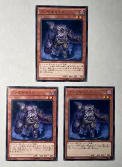 Yugioh SD28-JP021 Plaguespreader Zombie Common Japanese X3 Lot [US SELLER] - Image 1