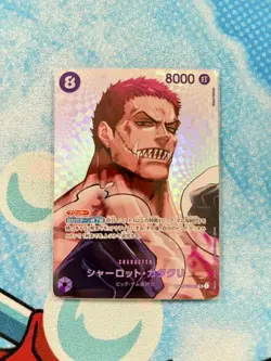 Charlotte Katakuri OP11-067 SP SR The Time Of Battle ONE PIECE Card Japanese - Image 1