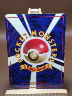 HP Nidorino 33 Japanese Base Set - Pokemon TCG Card Uncommon 1996 - Image 2