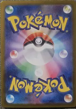 Charmander 168/165 Sv2a: Pokemon Card 151 Holo (Japanese) - Image 2