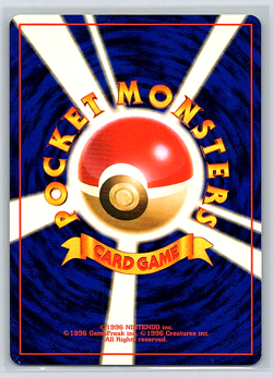 Dark Wartortle 008 NM/LP Team Rocket Japanese Pokemon Card - Image 2