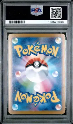 PSA 10 - Mega Mawile ex RR 046/063 - M1L Mega Brave 2015 Pokemon Card - Japanese - Image 2