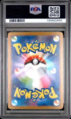 2025 POKEMON JAPANESE SV11B-BLACK BOLT ART RARE #117 TYNAMO PSA 10 - Image 2