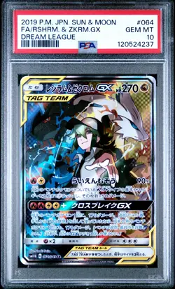 POKEMON JAPANESE SUN & MOON DREAM LEAGUE FULL ART/RESHIRAM & ZEKROM GX PSA 10 - Image 1