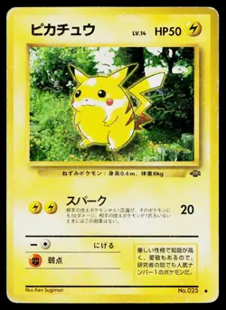 Pikachu No. 025 Non Holo Common Jungle Pokemon Japanese Heavily Played - Image 1