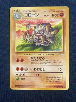 Graveler #75 - Pokemon Japanese Mystery of the Fossils (MP) - Image 1