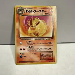 Japanese Dark Flareon 136 Team Rocket Holo Rare Unlimited 1996 Pokemon TCG - Image 2