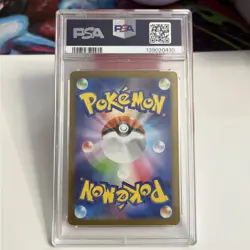 Pokemon - Steelix Art Rare 073 *GEM MINT PSA 10* Japanese Mega Brave - Image 2