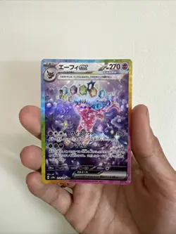 Pokemon Espeon ex 211/187 Sv8a: Terastal Fest Ex Holo (Japanese) - Image 1