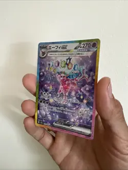 Pokemon Espeon ex 211/187 Sv8a: Terastal Fest Ex Holo (Japanese) - Image 2