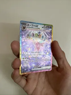 Pokemon Espeon ex 211/187 Sv8a: Terastal Fest Ex Holo (Japanese) - Image 3